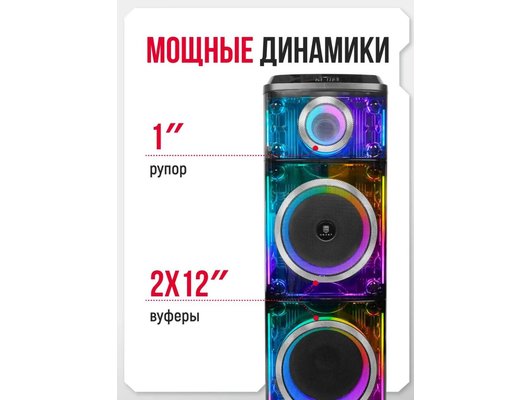 Музыкальный центр УРАЛ Молот 216